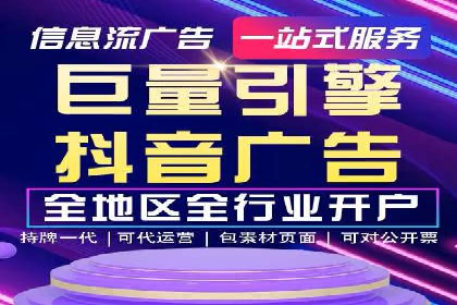 案例分享：百度竞价排名助力企业业绩倍增